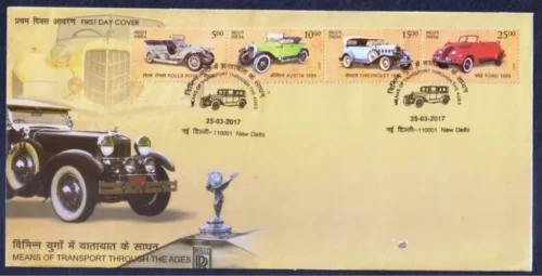 2017 Means of Transport 20v Stamp on FDC - Image 2