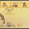 2017 Means of Transport 20v Stamp on FDC - Image 3