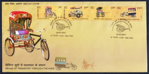2017 Means of Transport 20v Stamp on FDC - Image 3