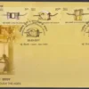 2017 Means of Transport 20v Stamp on FDC - Image 5
