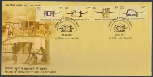 2017 Means of Transport 20v Stamp on FDC - Image 5