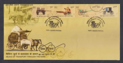 2017 Means of Transport Through the Ages Carts & Carriages 4v Stamp on FDC