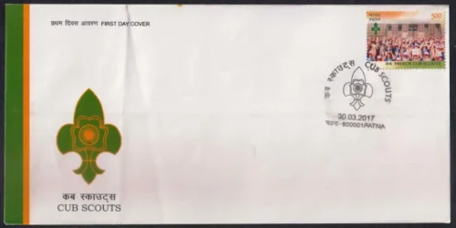2017 Cub Scouts 1v Stamp on FDC