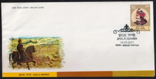2017 Jhala Manna 1v Stamp on FDC