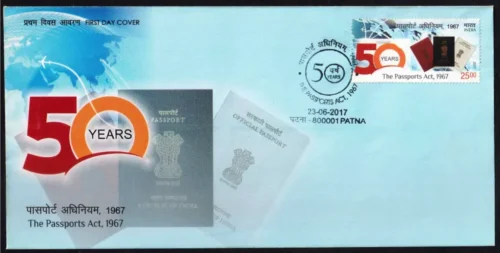 2017 50 years of The Passports Act 1967 1v Stamp on FDC