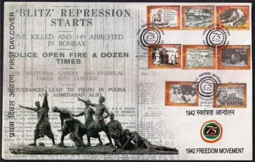 2017 75 Years of 1942 Freedom Movement 8v Stamp on FDC