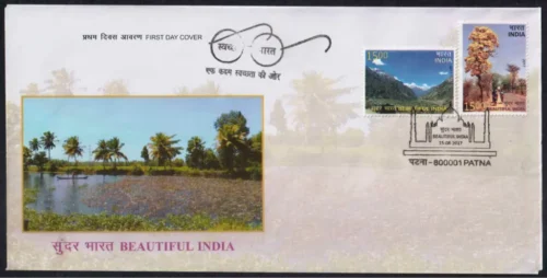 2017 Beautiful India 2v Stamp on FDC
