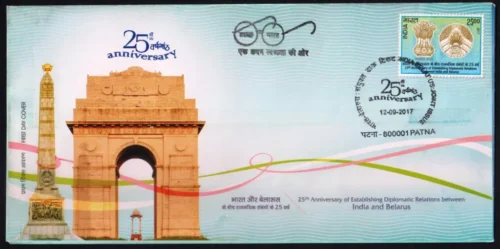 2017 25th Anniversary of Establishing Diplomatic Relations between India and Belarus 1v Stamp on FDC