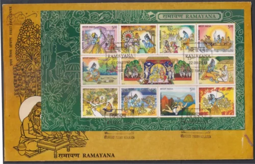2017 Ramayan Miniature Sheet on FDC