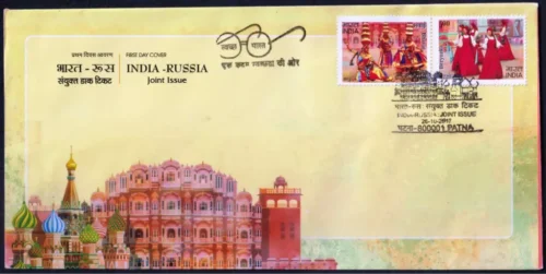 2017 India Russia Joint Issue 2v Stamp on FDC