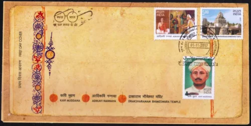 2017 Kavi Muddana, Adikavi Nannaya, Draksharaman Bhimeswara Temple 3v Stamp on FDC