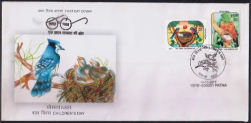 2017 Children's Day (Nest) 2v Stamp on FDC