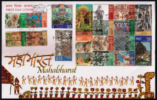 2017 Mahabharat 18v Stamp on FDC