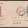 1958 Birth Centenary of Bipinchandra Pal 1v Stamp on FDC Postally Used