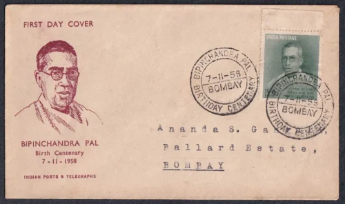 1958 Birth Centenary of Bipinchandra Pal 1v Stamp on FDC Postally Used
