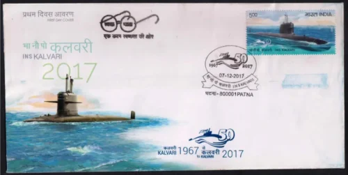 2017 INS Kalvari 1v Stamp on FDC