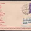 1958 National Children's Day (Nurse Exercising Polio Afflicted Child) 1v Stamp on FDC Postally Used