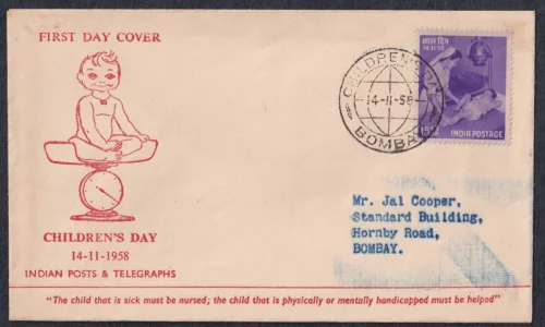 1958 National Children's Day (Nurse Exercising Polio Afflicted Child) 1v Stamp on FDC Postally Used