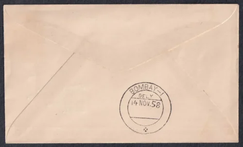 1958 National Children's Day (Nurse Exercising Polio Afflicted Child) 1v Stamp on FDC Postally Used - Image 2