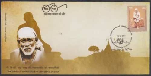 2017 Centenary of Mahasamadhi of Shri Shirdi Sai Baba 1v Stamp on FDC