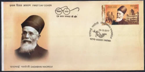 2017 Dadabhai Naoroji 1v Stamp on FDC