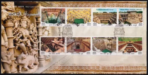 2017 Stepwells 16v Stamp on FDC