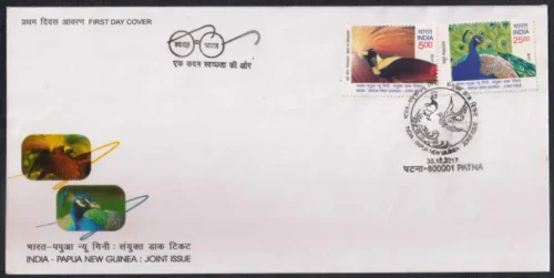 2017 India - Papua New Guinea Joint Issue 2v Stamp on FDC