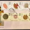 2017 Indian Hand Fan 16v Stamp on FDC