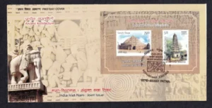 2018 India Vietnam Joint Issue Miniature Sheet on FDC