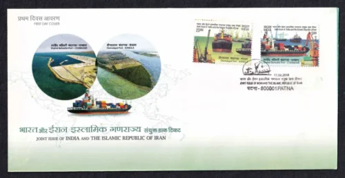 2018 India & the Islamic Republic of Iran Joint Issue 2v Stamp on FDC
