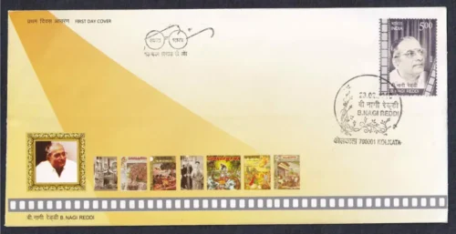 2018 B Nagi Reddy 1v Stamp on FDC