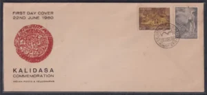 1960 Kalidasa (Yaksha Appealing to the clouds) and (Shakuntala writing a Letter to King Dushyanta) 2v Stamp on FDC (Long)