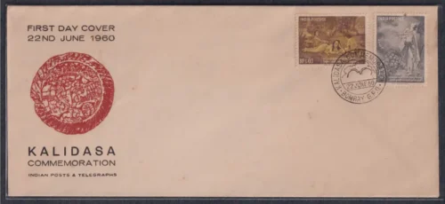 1960 Kalidasa (Yaksha Appealing to the clouds) and (Shakuntala writing a Letter to King Dushyanta) 2v Stamp on FDC (Long)