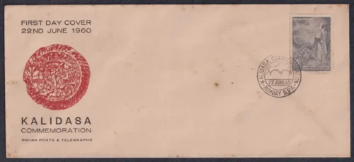 1960 Kalidasa (Yaksha Appealing to the clouds) 1v Stamp on FDC (Long)