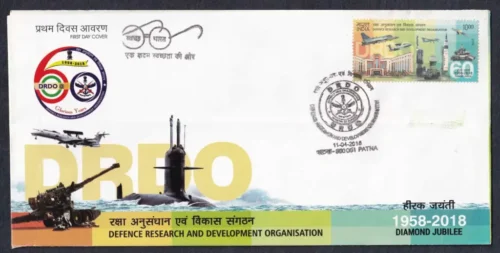 2018 Defence Research and Development Organisation 1v Stamp on FDC