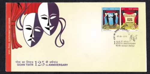 2018 125th Anniversary of Goan Tiatr 2v Stamp on FDC