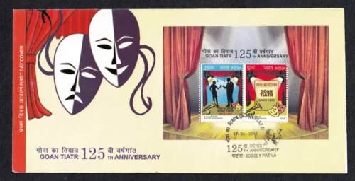 2018 125th Anniversary of Goan Tiatr Miniature Sheet on FDC