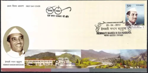 2018 Hemwati Nandan Bahuguna 1v Stamp on FDC