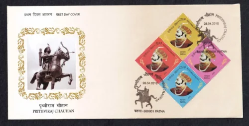 2018 Prithviraj Chauhan 4v Stamp on FDC