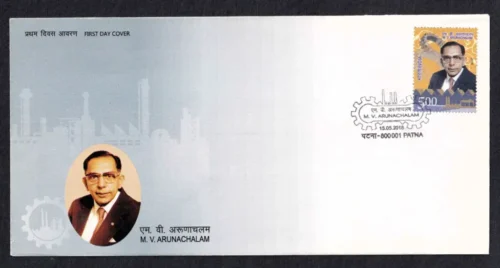 2018 M V Arunachalam 1v Stamp on FDC