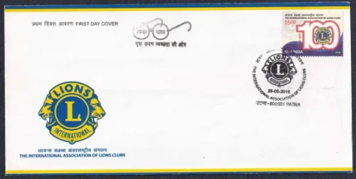 2018 The International Association of Lions Clubs 1v Stamp on FDC