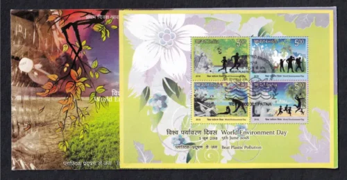 2018 World Environment Day Beat Plastic Pollution Miniature Sheet on FDC