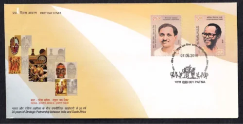 2018 India South Africa Joint 2v Stamp on FDC (Type 1)