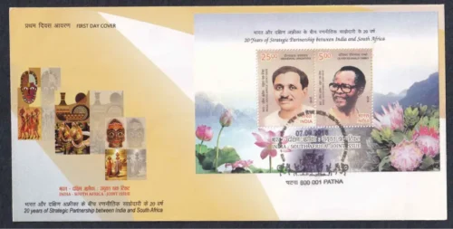 2018 India South Africa Joint Issue Miniature Sheet on FDC (Type 1)