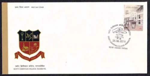 2018 Scott Christian College Nagercoil 1v Stamp on FDC