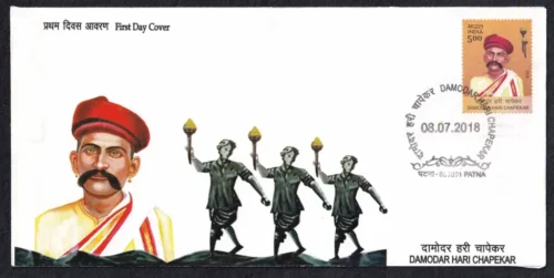 2018 Damodar Hari Chapekar 1v Stamp on FDC