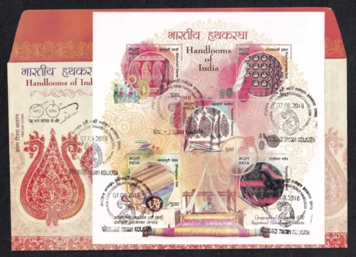 2018 Handlooms of India Miniature Sheet on FDC
