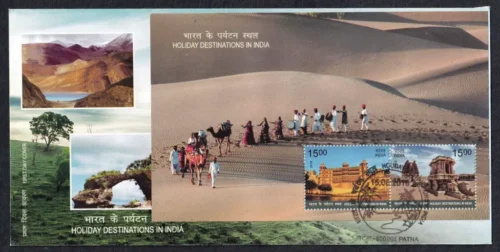2018 Holiday Destinations of India Miniature Sheet on FDC
