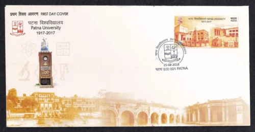 2018 Patna University 1v Stamp on FDC