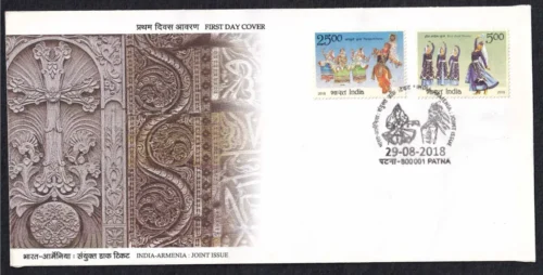 2018 India Armenia Joint issue 2v Stamp on FDC